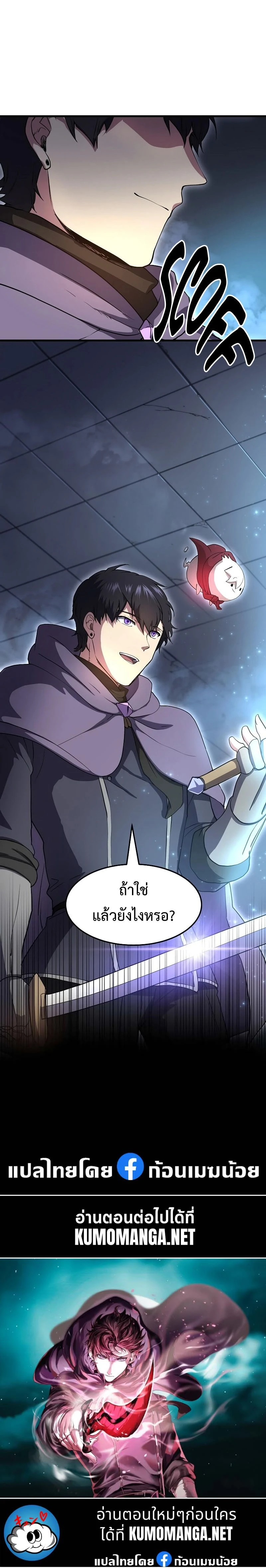 หน้าที่ 18