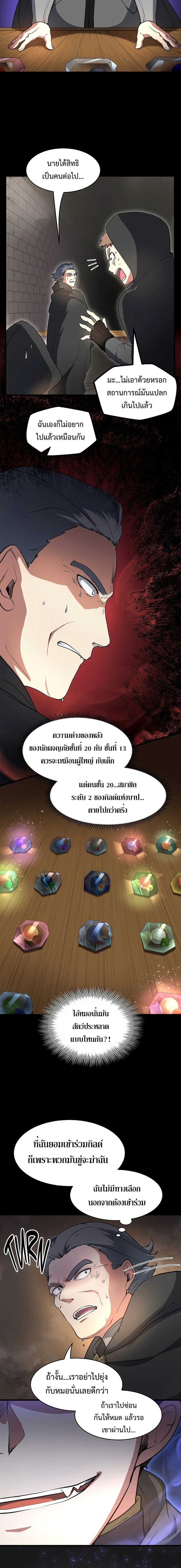 หน้าที่ 9