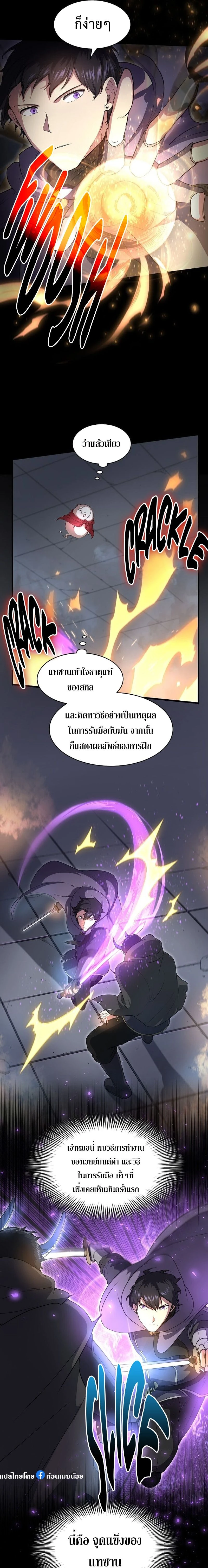 หน้าที่ 16