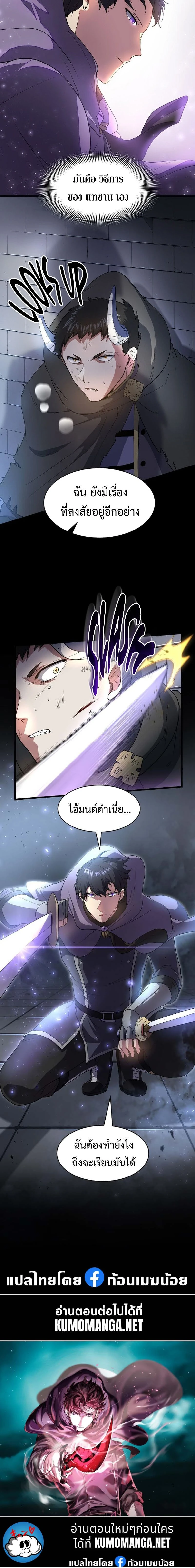 หน้าที่ 18