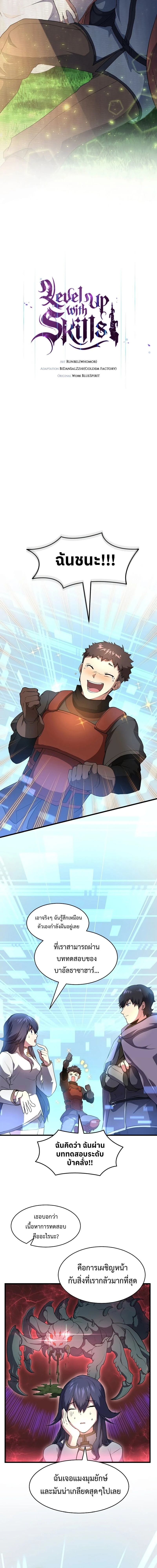 หน้าที่ 9