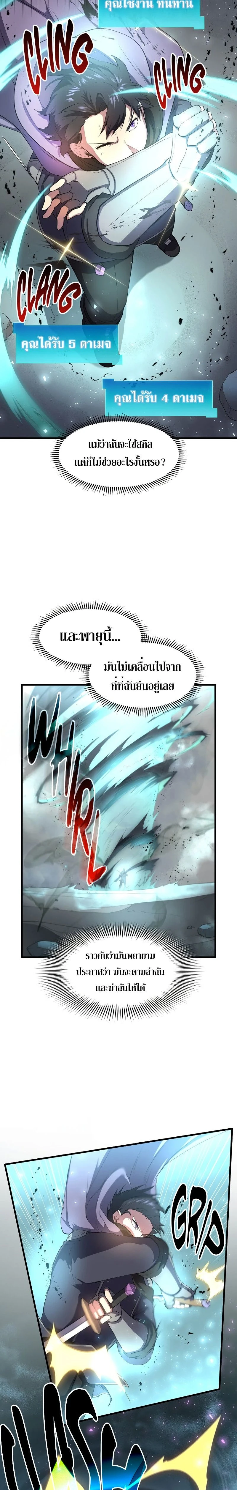 หน้าที่ 14