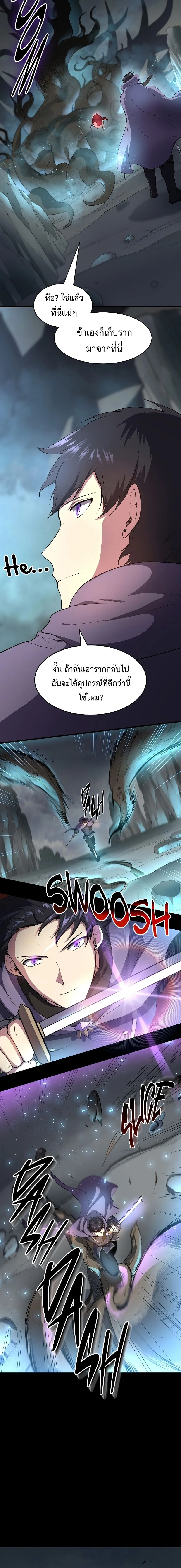 หน้าที่ 12