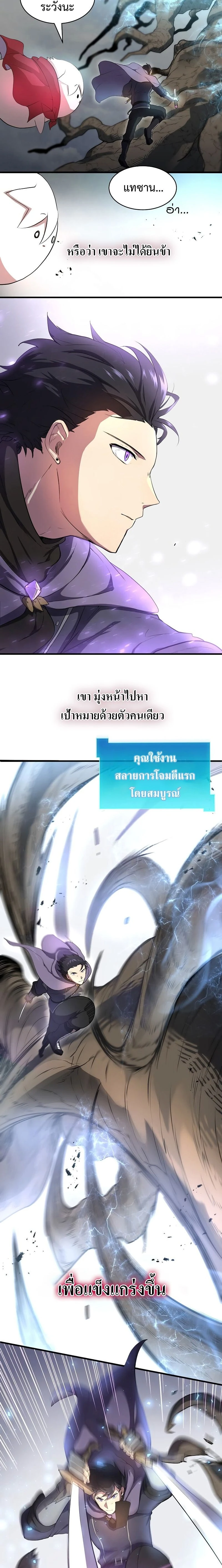 หน้าที่ 16