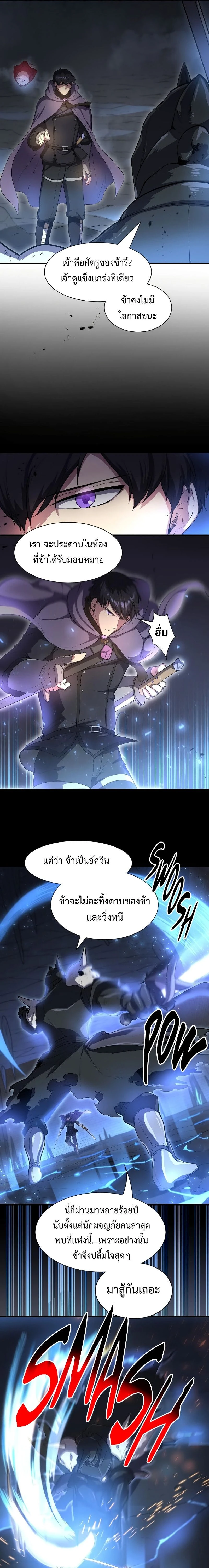 หน้าที่ 14