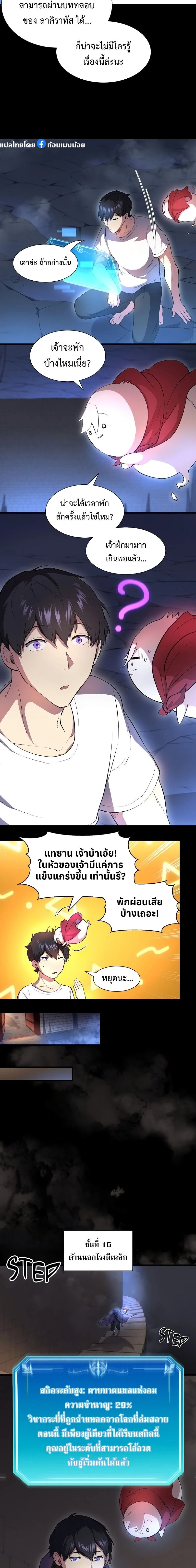 หน้าที่ 13