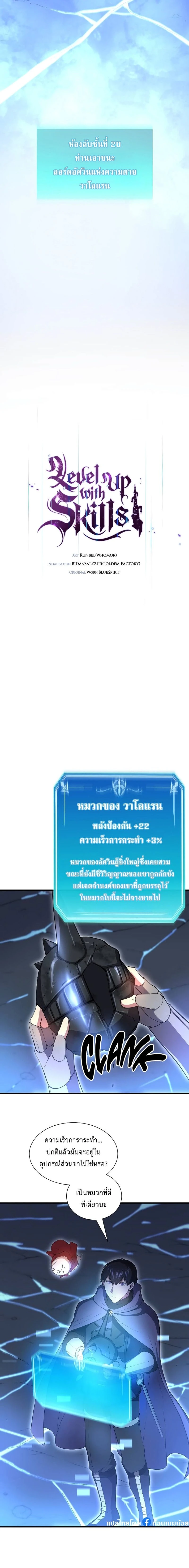 หน้าที่ 5