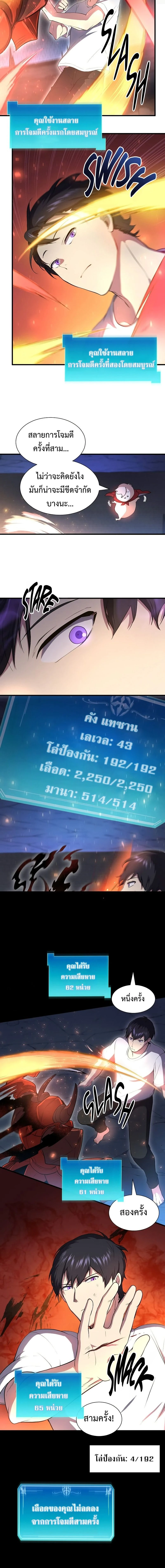 หน้าที่ 11