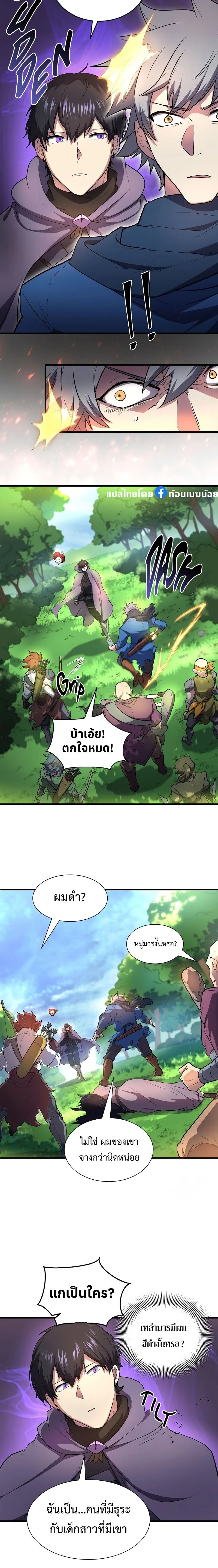 หน้าที่ 18