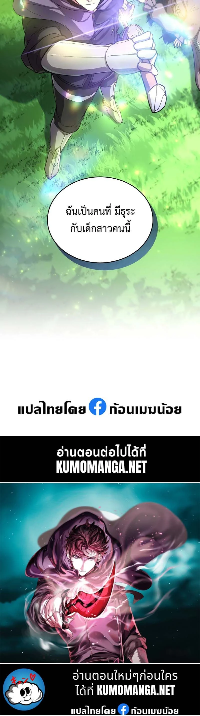 หน้าที่ 20