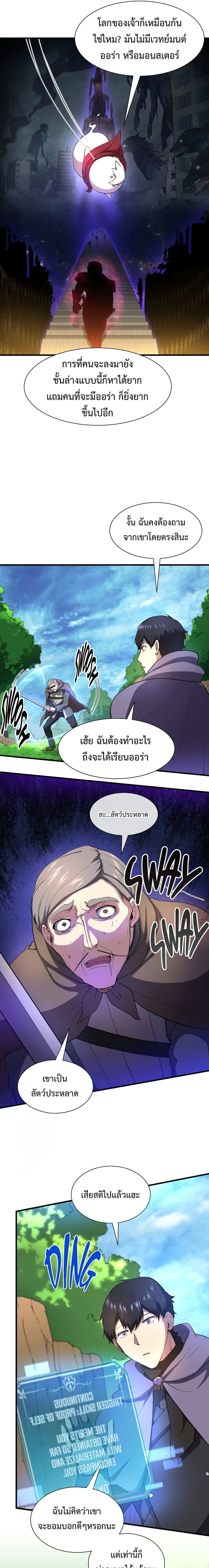 หน้าที่ 18