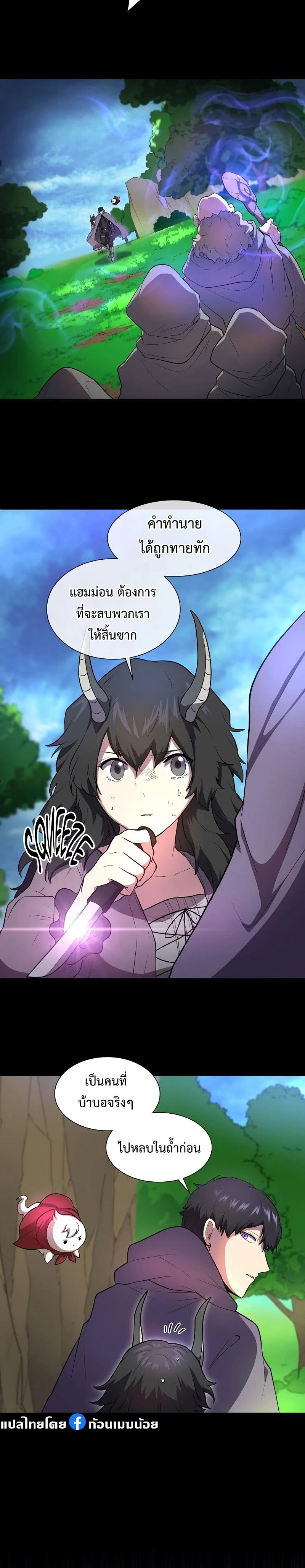 หน้าที่ 14