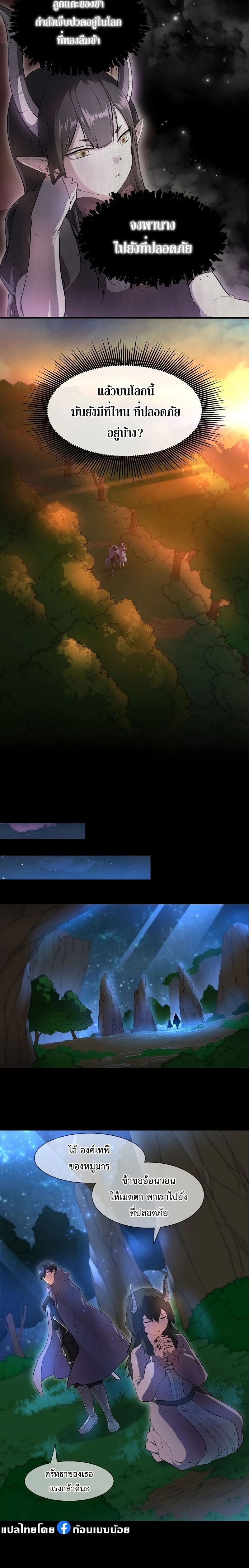 หน้าที่ 9