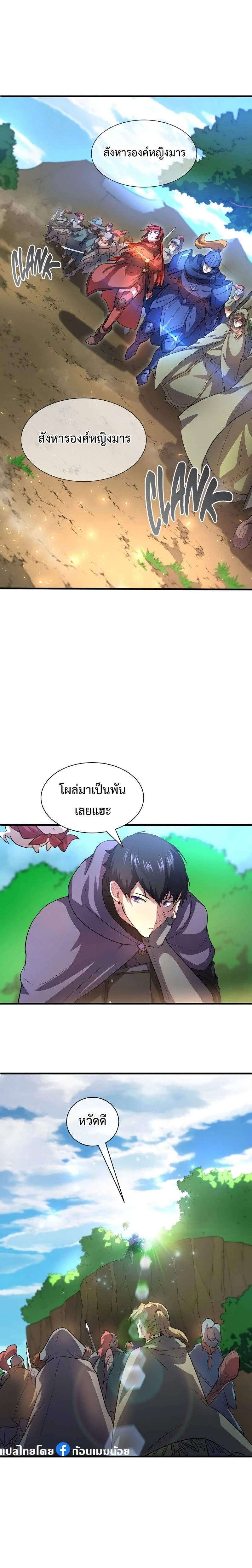 หน้าที่ 26
