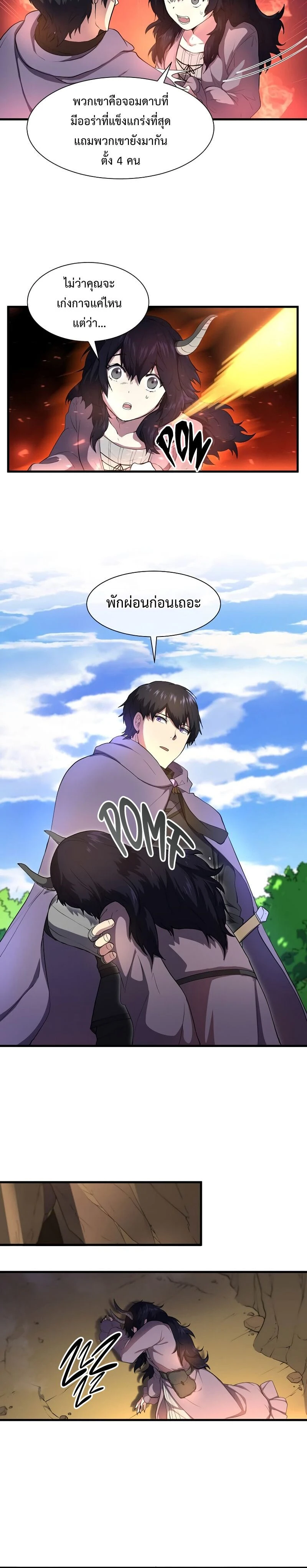 หน้าที่ 15