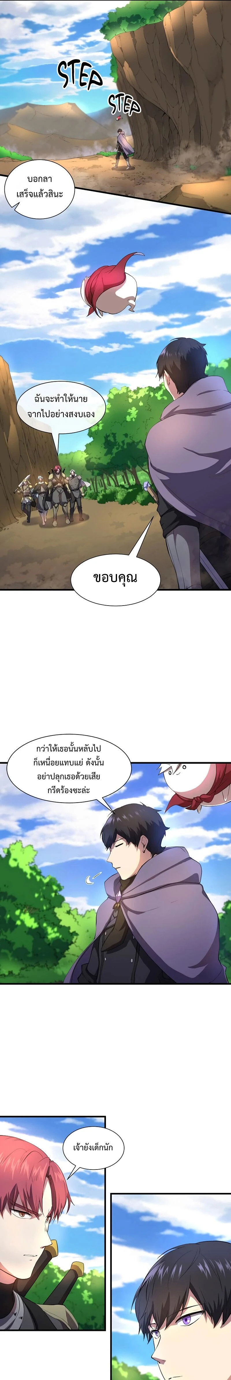 หน้าที่ 16