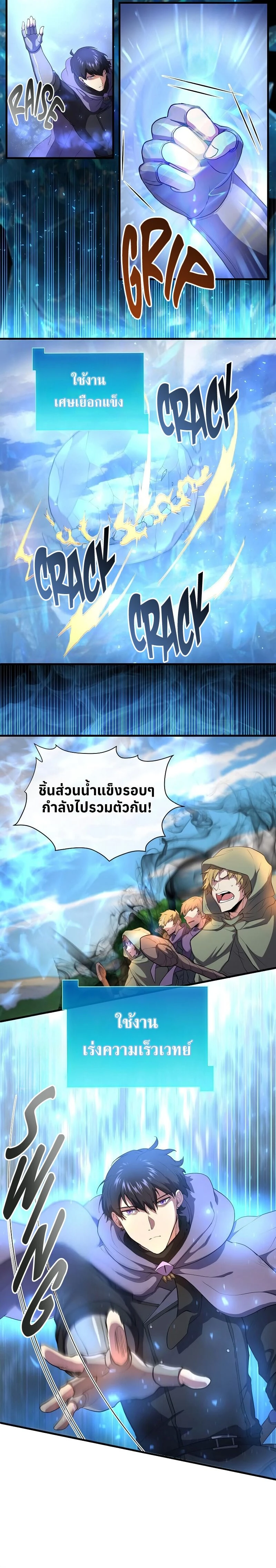 หน้าที่ 7