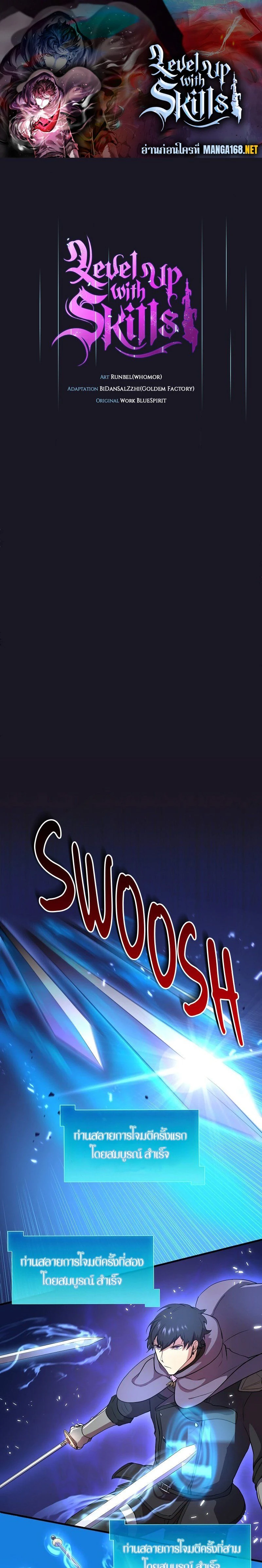 หน้าที่ 1