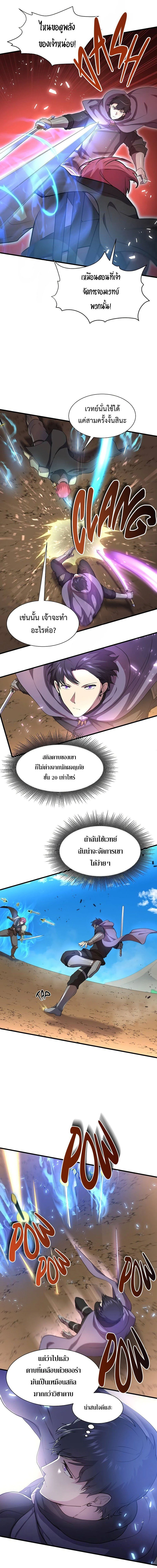 หน้าที่ 3