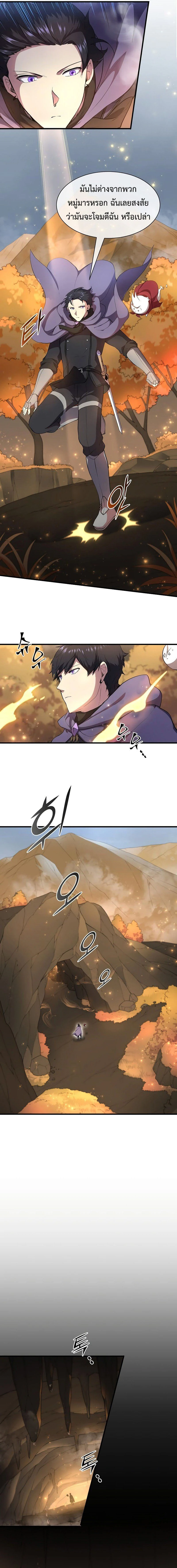 หน้าที่ 7