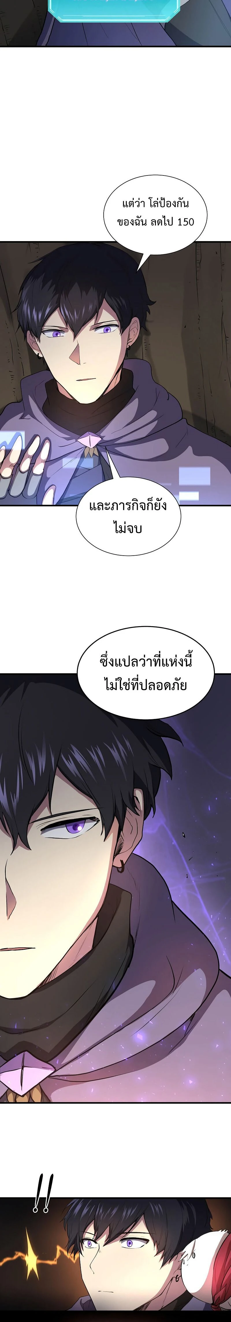 หน้าที่ 26