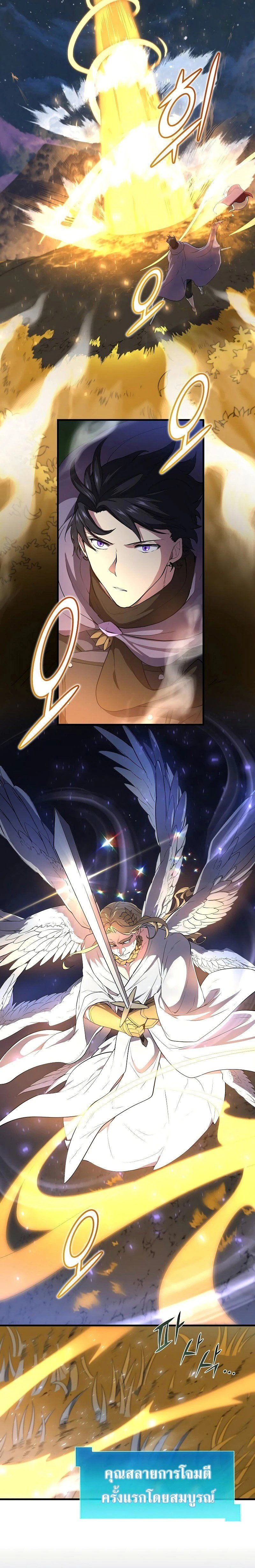 หน้าที่ 9