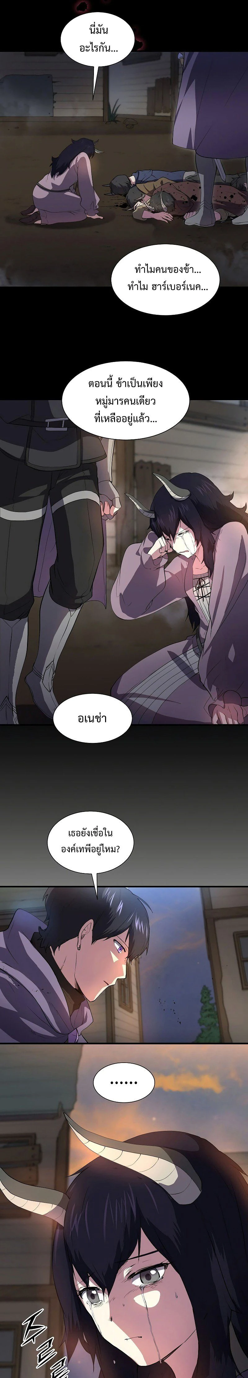 หน้าที่ 27