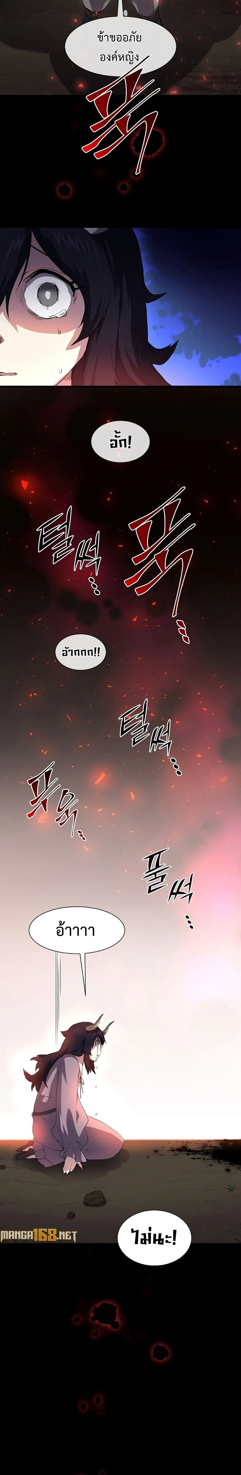 หน้าที่ 26