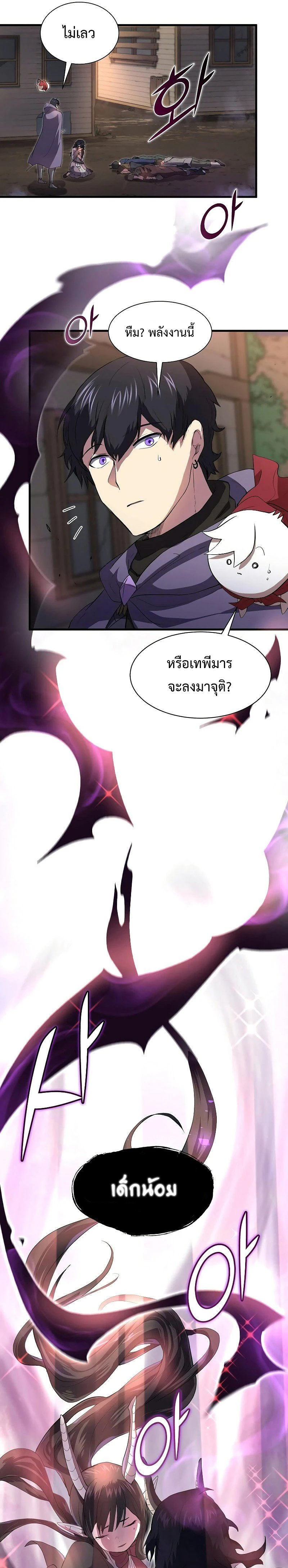 หน้าที่ 29