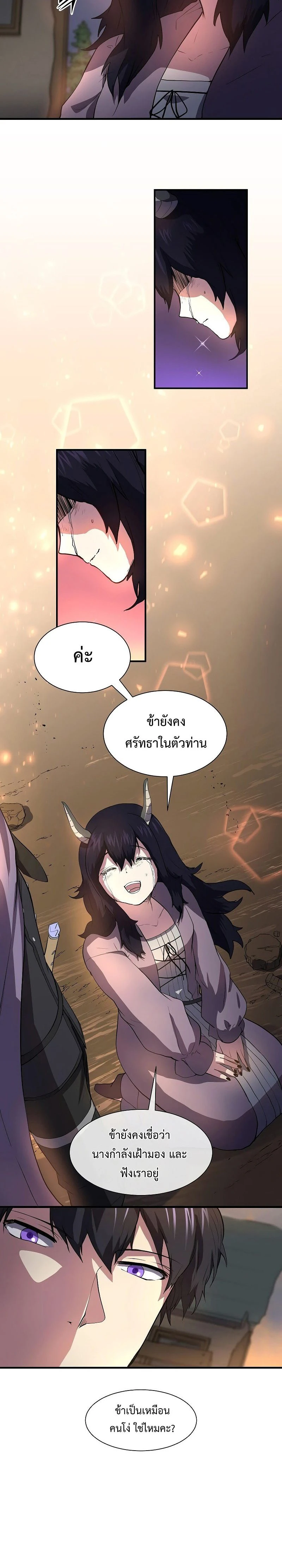 หน้าที่ 28