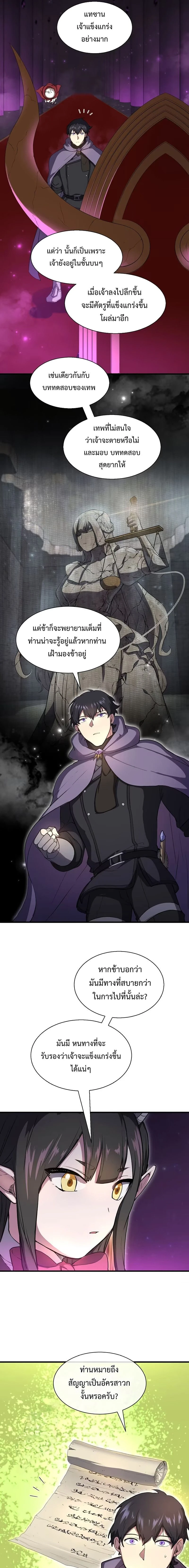 หน้าที่ 25