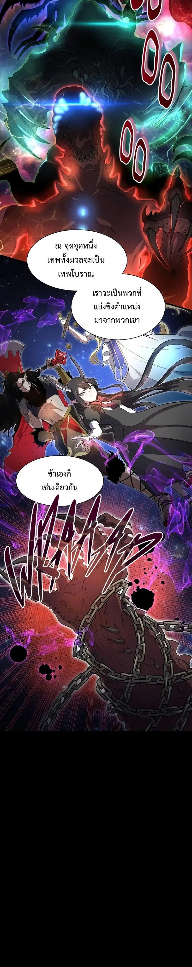 หน้าที่ 20