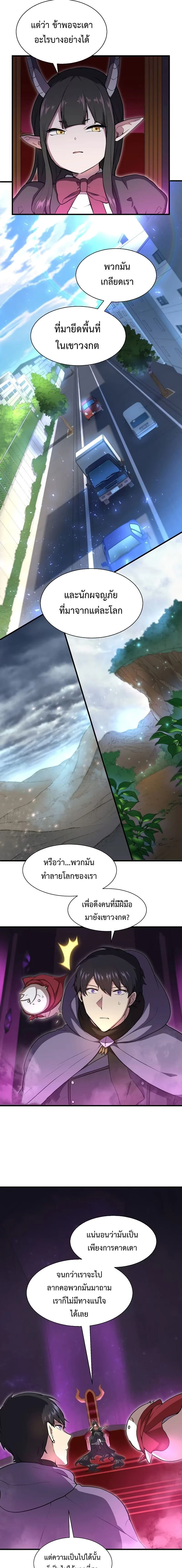 หน้าที่ 23