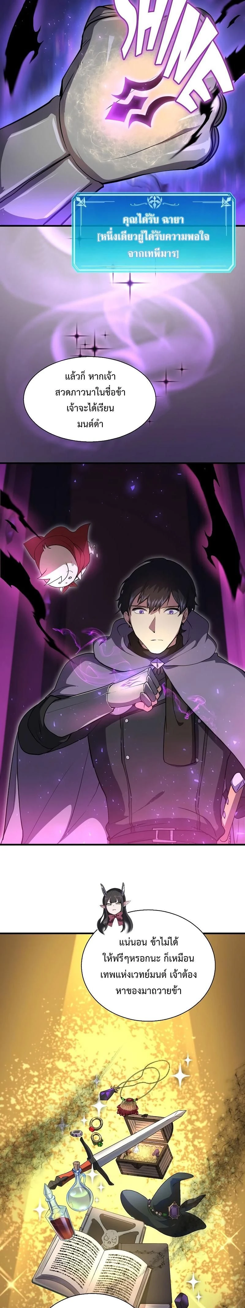 หน้าที่ 17