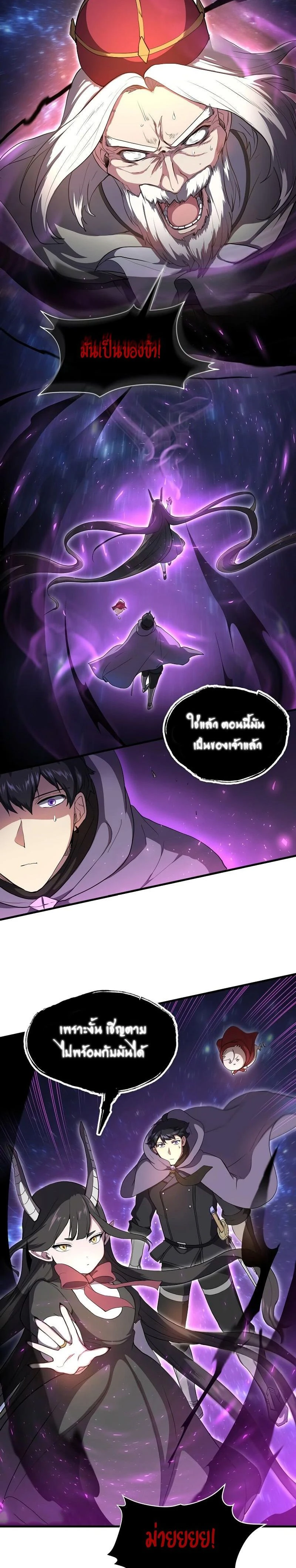 หน้าที่ 8