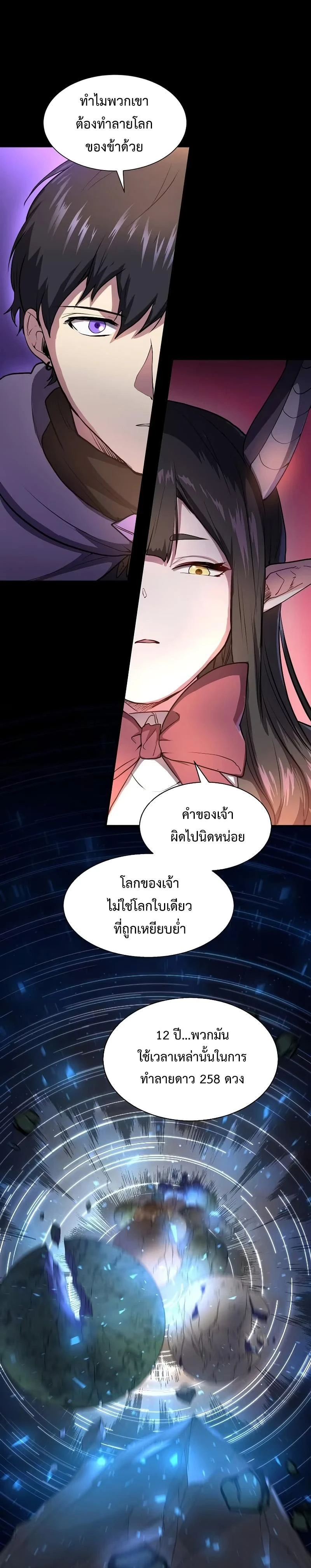 หน้าที่ 21