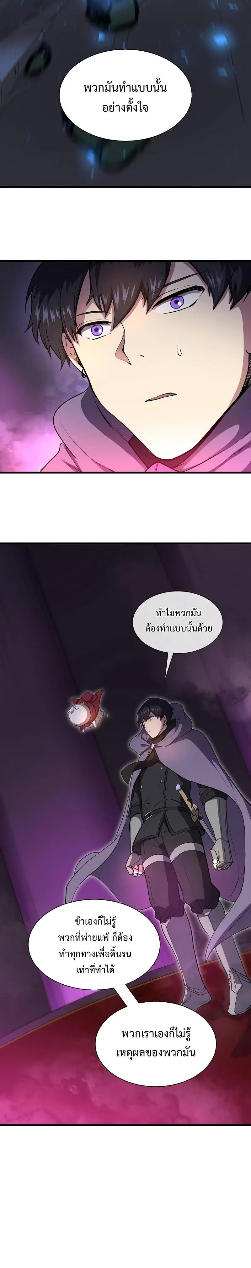 หน้าที่ 22