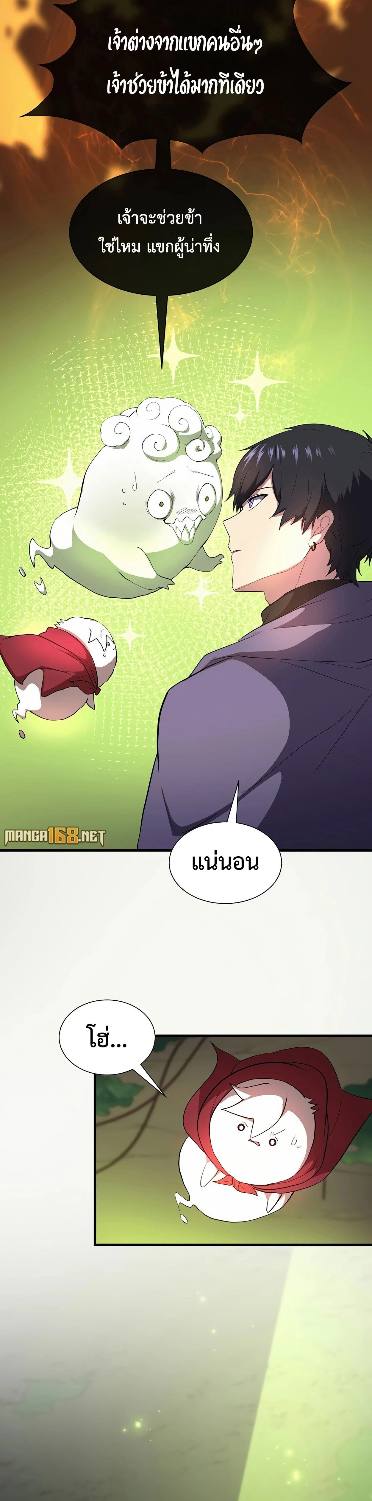 หน้าที่ 40