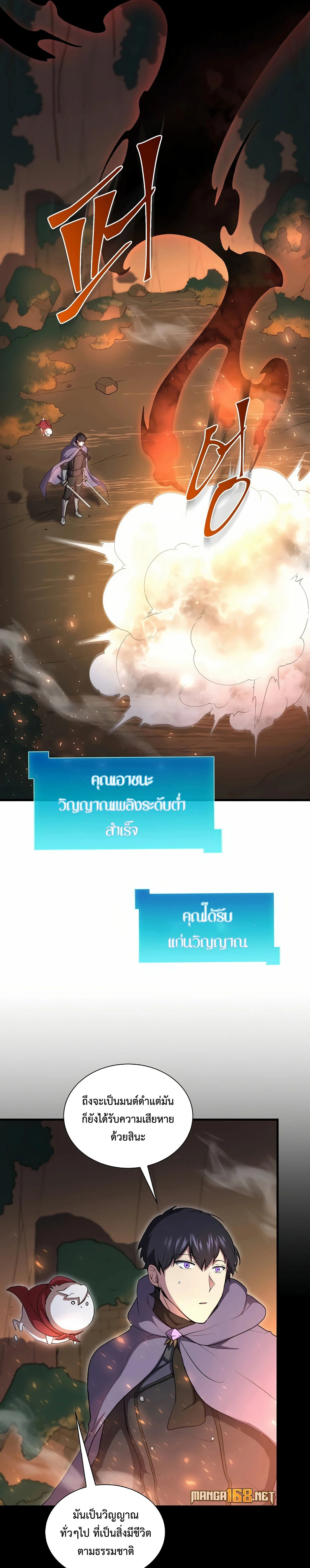 หน้าที่ 19