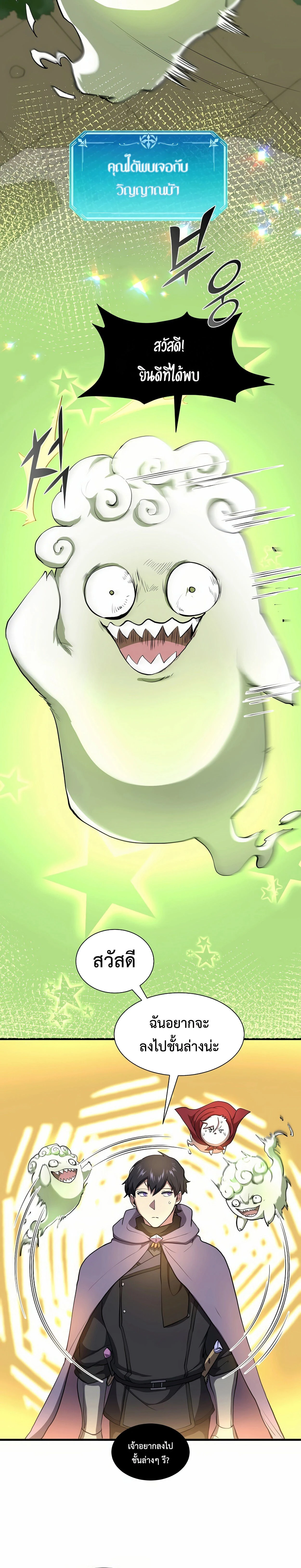 หน้าที่ 24