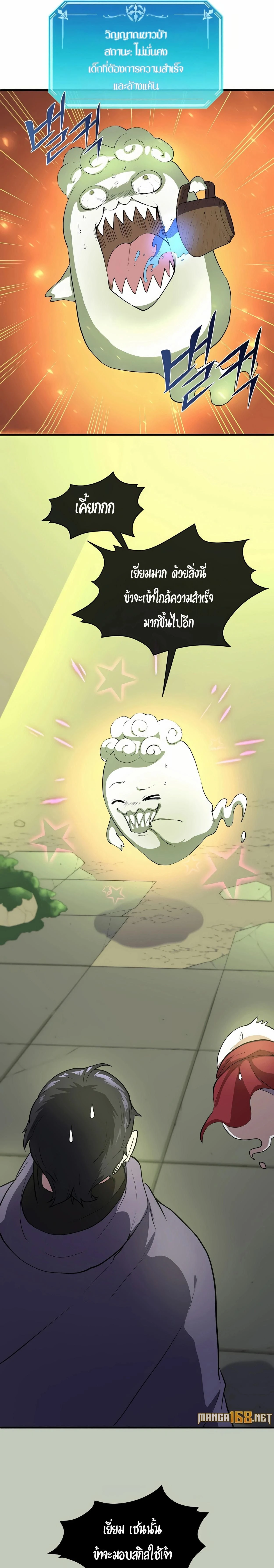 หน้าที่ 37