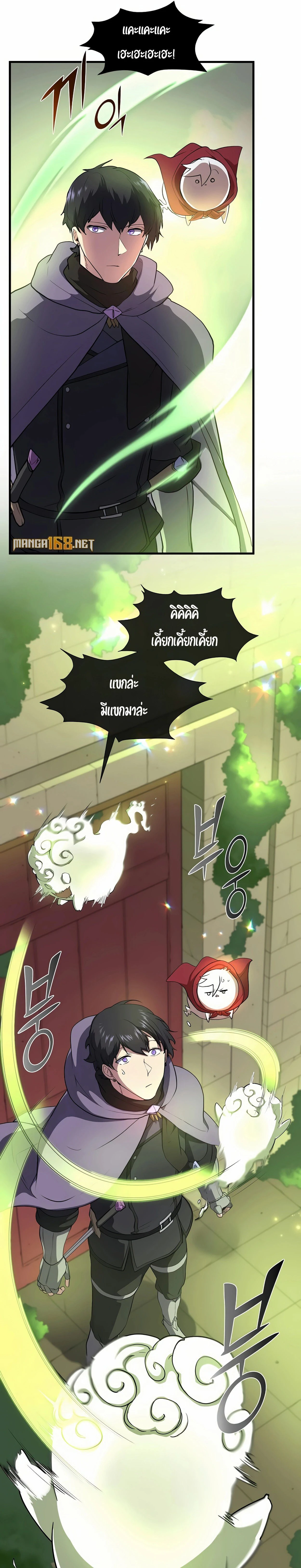 หน้าที่ 23