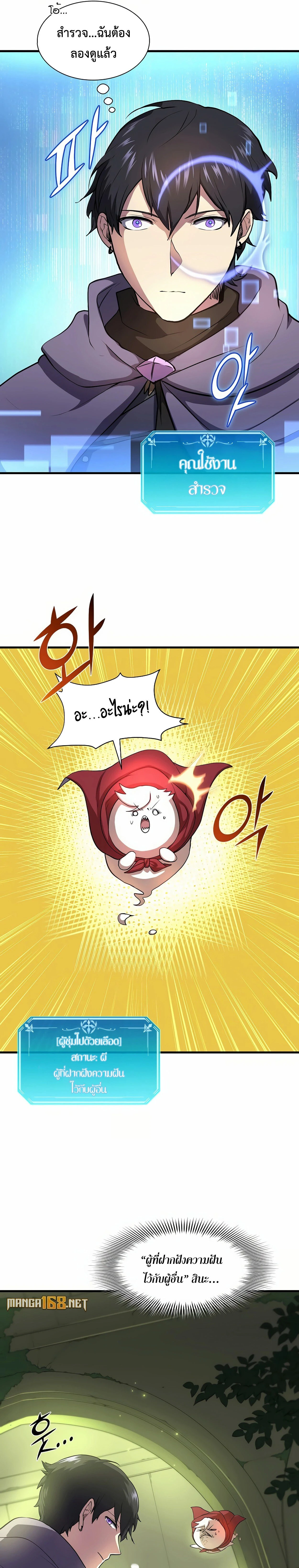 หน้าที่ 35