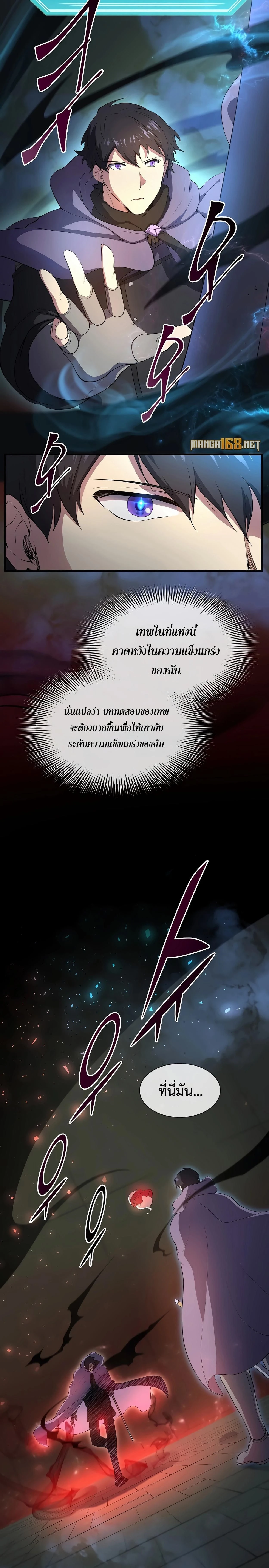 หน้าที่ 22