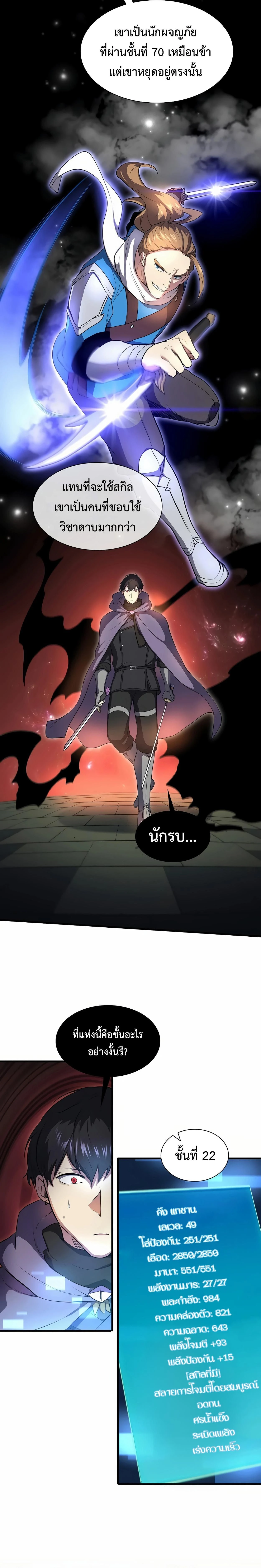 หน้าที่ 32