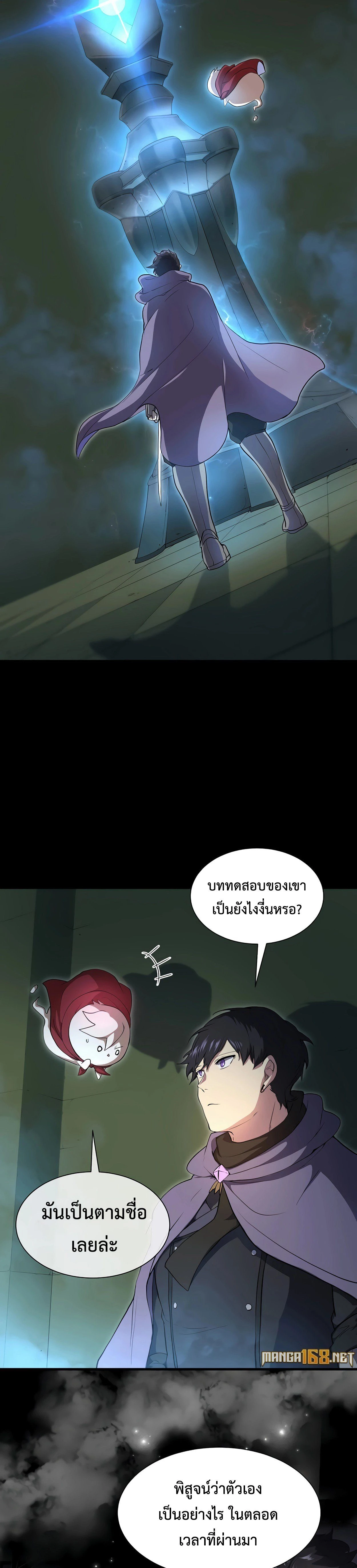 หน้าที่ 17