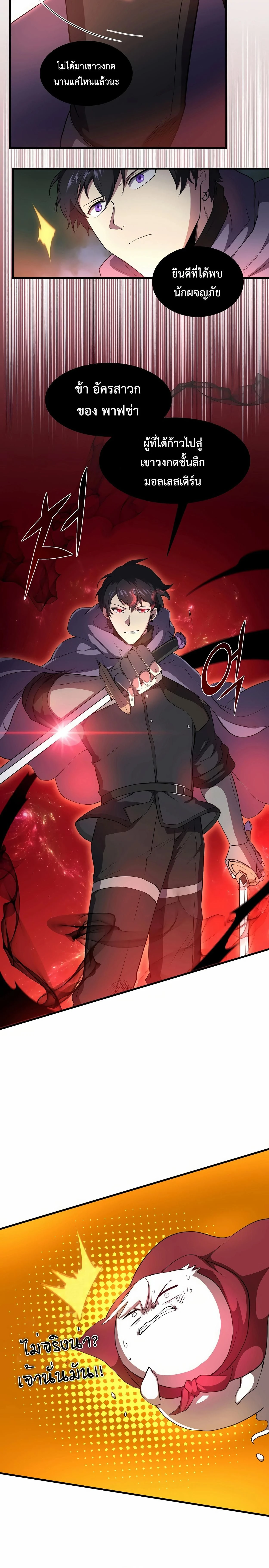 หน้าที่ 30