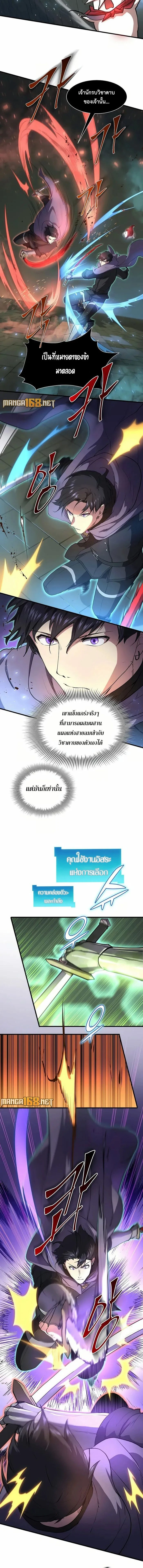 หน้าที่ 4