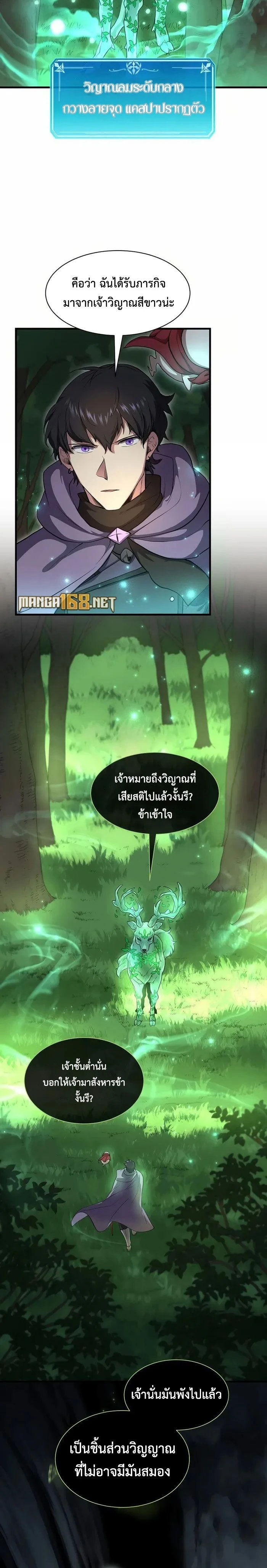 หน้าที่ 19