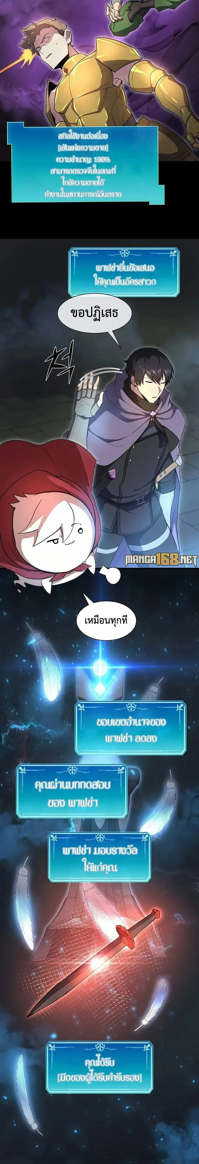 หน้าที่ 9